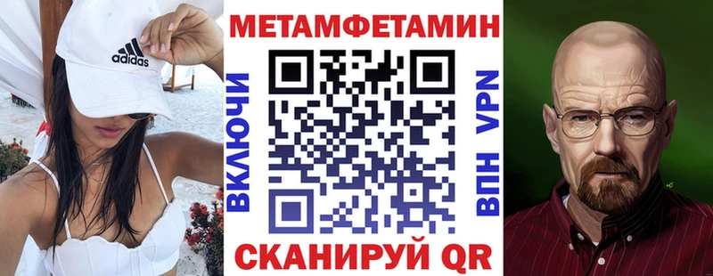 наркошоп  ссылка на мегу вход  Амфетамин VHQ  Невинномысск 