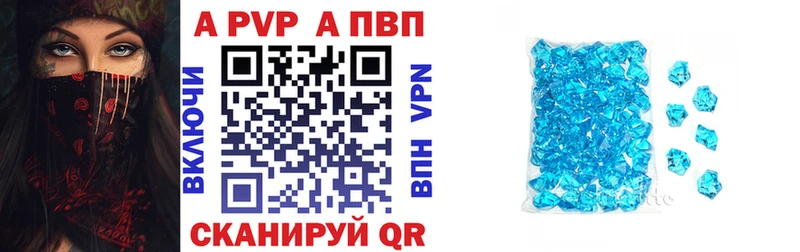 MEGA зеркало  Невинномысск  Alpha PVP мука  купить наркоту 