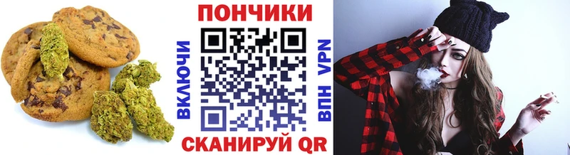 Cannafood марихуана цена наркотик Невинномысск