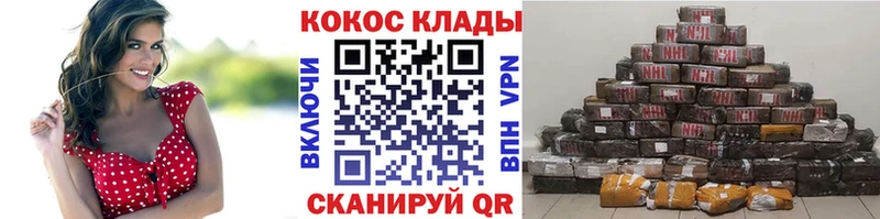 где найти   Невинномысск  Cocaine Эквадор 