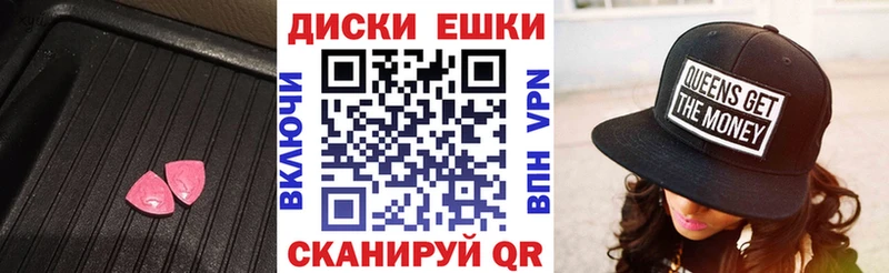 даркнет сайт  Невинномысск  Экстази mix 