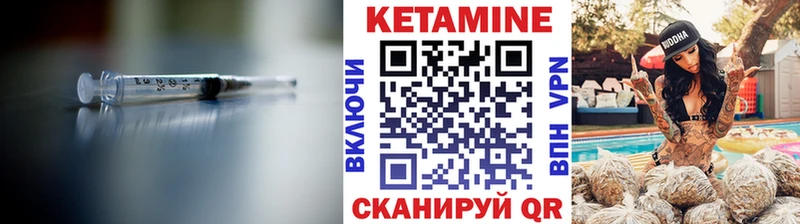 купить наркотики сайты  Невинномысск  ссылка на мегу как зайти  Кетамин VHQ 