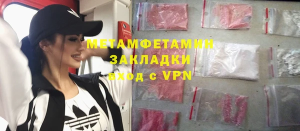 эйфоретик Верхнеуральск