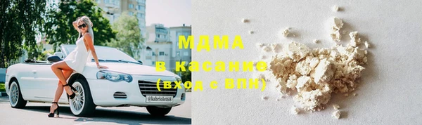 mdma Верхний Тагил