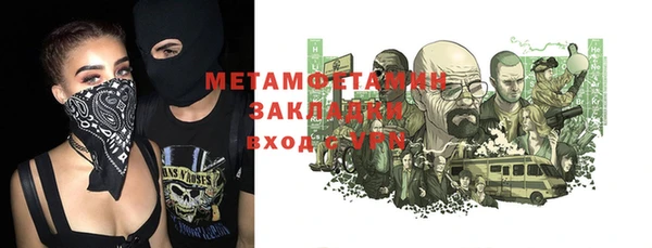крисы Верея