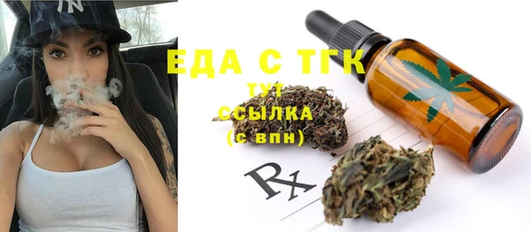 mdma Верхний Тагил