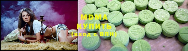 mdma Верхний Тагил