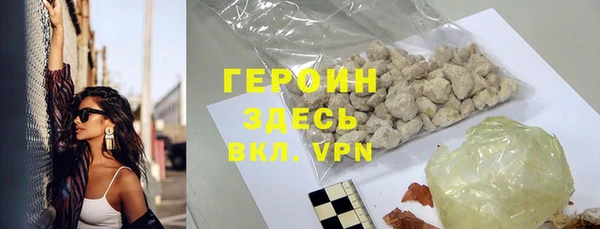 mdma Верхний Тагил