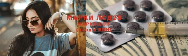 эйфоретик Верхнеуральск