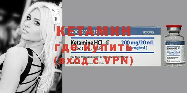 крисы Верея