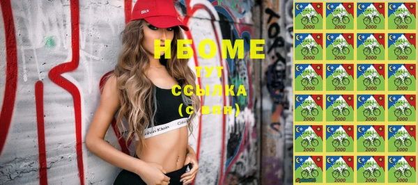 mdma Верхний Тагил