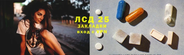 эйфоретик Верхнеуральск