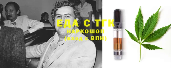 эйфоретик Верхнеуральск