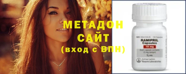 mdma Верхний Тагил