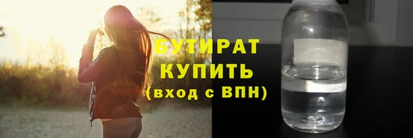 mdma Верхний Тагил