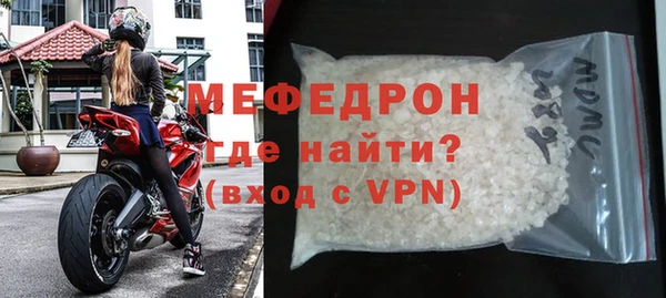 эйфоретик Верхнеуральск