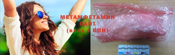 эйфоретик Верхнеуральск