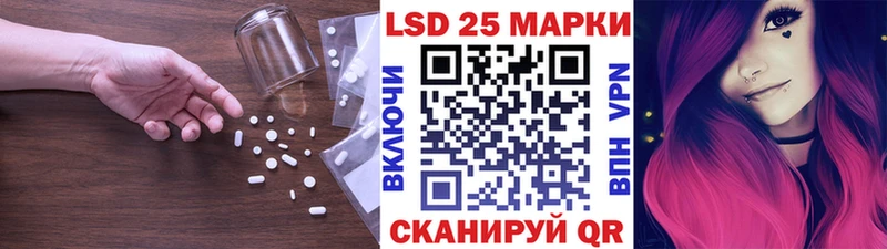 МЕГА ТОР  Невинномысск  мориарти состав  LSD-25 экстази кислота 