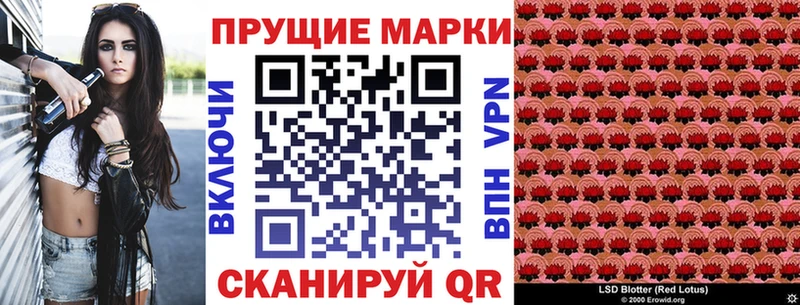 darknet формула  Невинномысск  Наркотические марки 1,5мг 